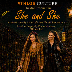 She & She (Ekeini kai Ekeini)