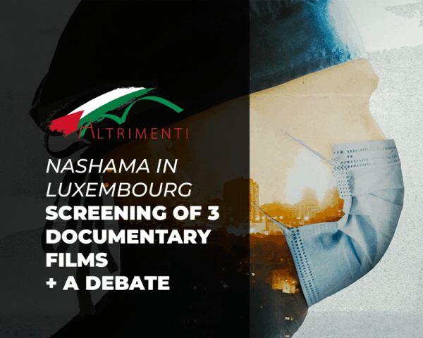 Gaza : What's the world needs to see (3 exceptional films)
