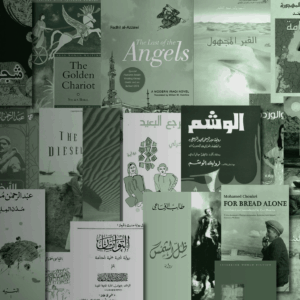 Arab Book Fair at Altrimenti - معرض الكتاب العربي في ألترمنتي