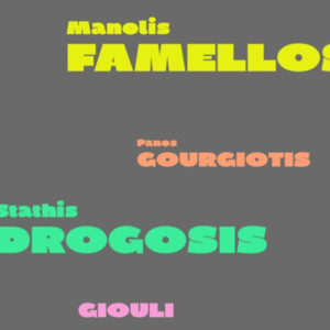Famellos - Drogosis - Gourgiotis - Giouli : Live in Luxembourg