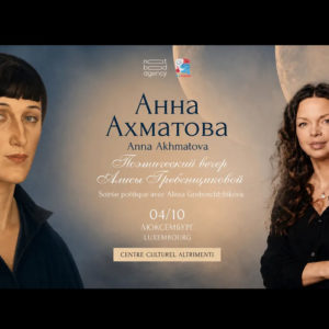 Anna Akhmatova. Le Conte de l’anneau noir